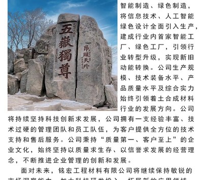 銘宏軟式透水管 現(xiàn)代建筑工程與園林綠化的高效排水解決方案